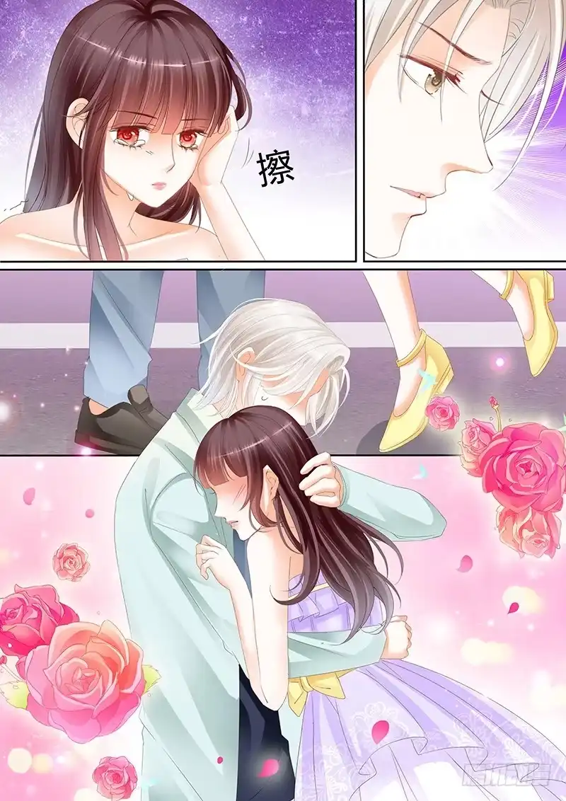 《闪婚娇妻》以后再也不许开车了 第8页