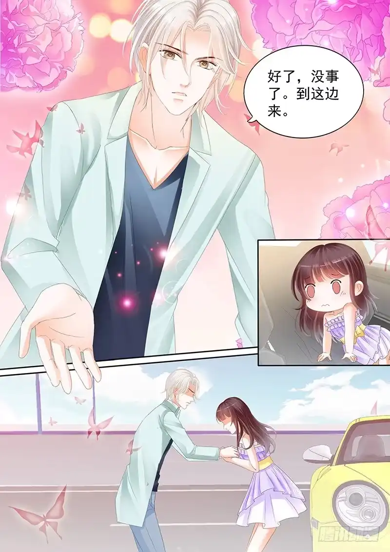 《闪婚娇妻》以后再也不许开车了 第7页