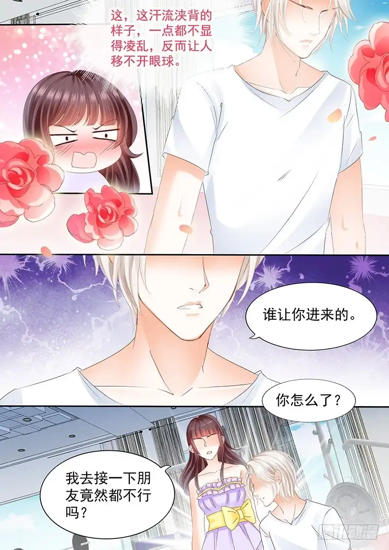 《闪婚娇妻》吃醋的男人真冷 第13页