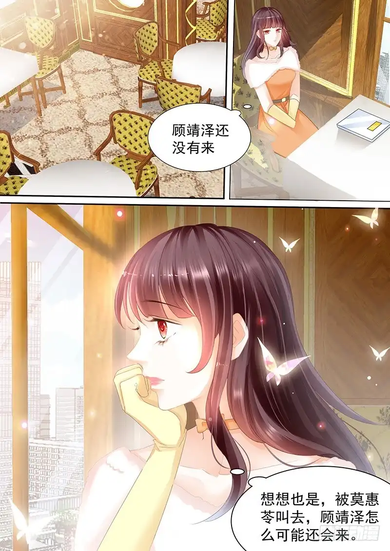 《闪婚娇妻》被放鸽子很生气 第4页