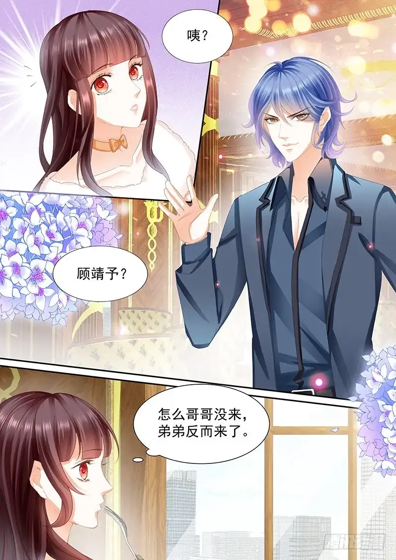 《闪婚娇妻》被放鸽子很生气 第6页