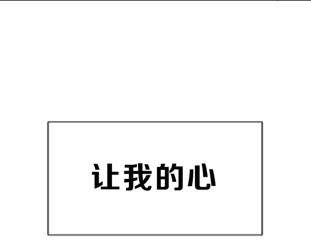 《闪恋薄荷糖》序章 我家男票有超能力 第22页