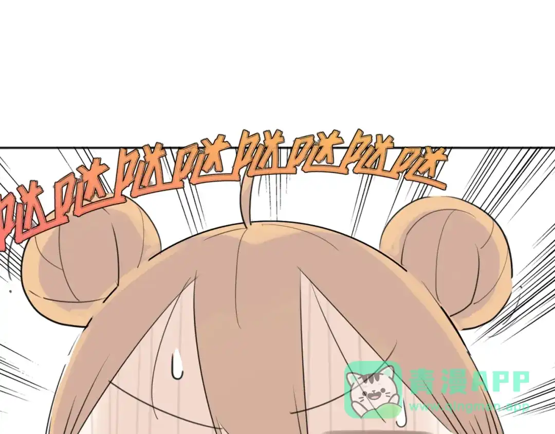 《闪恋薄荷糖》序章 我家男票有超能力 第6页