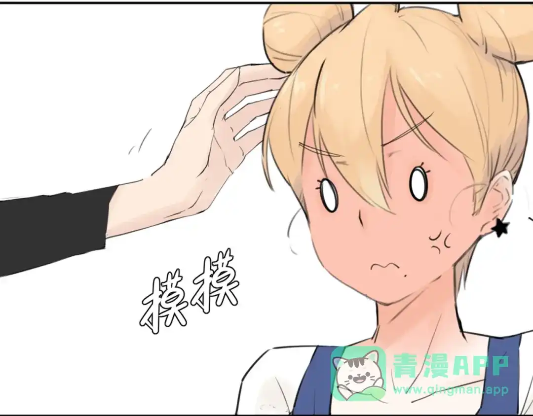 《闪恋薄荷糖》序章 我家男票有超能力 第21页