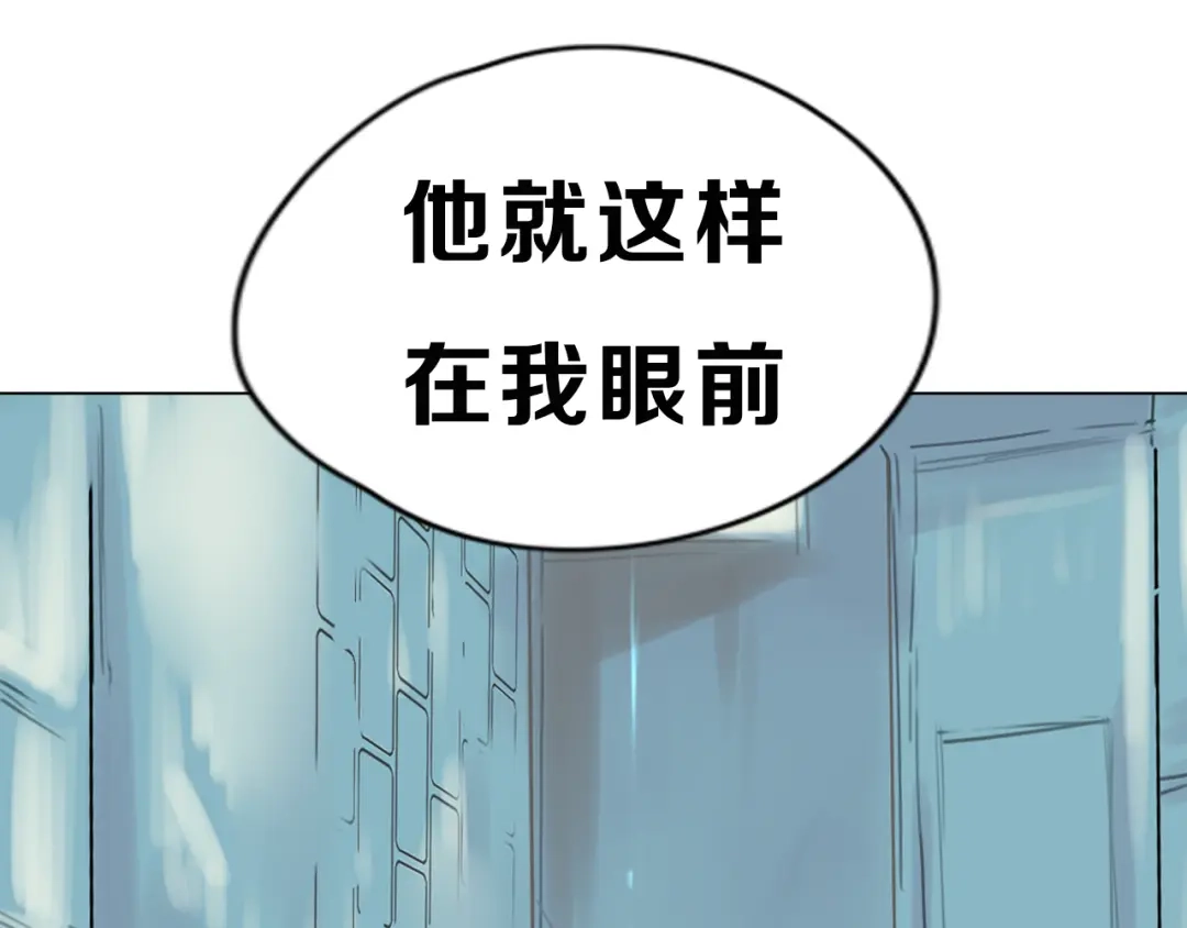 《闪恋薄荷糖》序章 我家男票有超能力 第13页