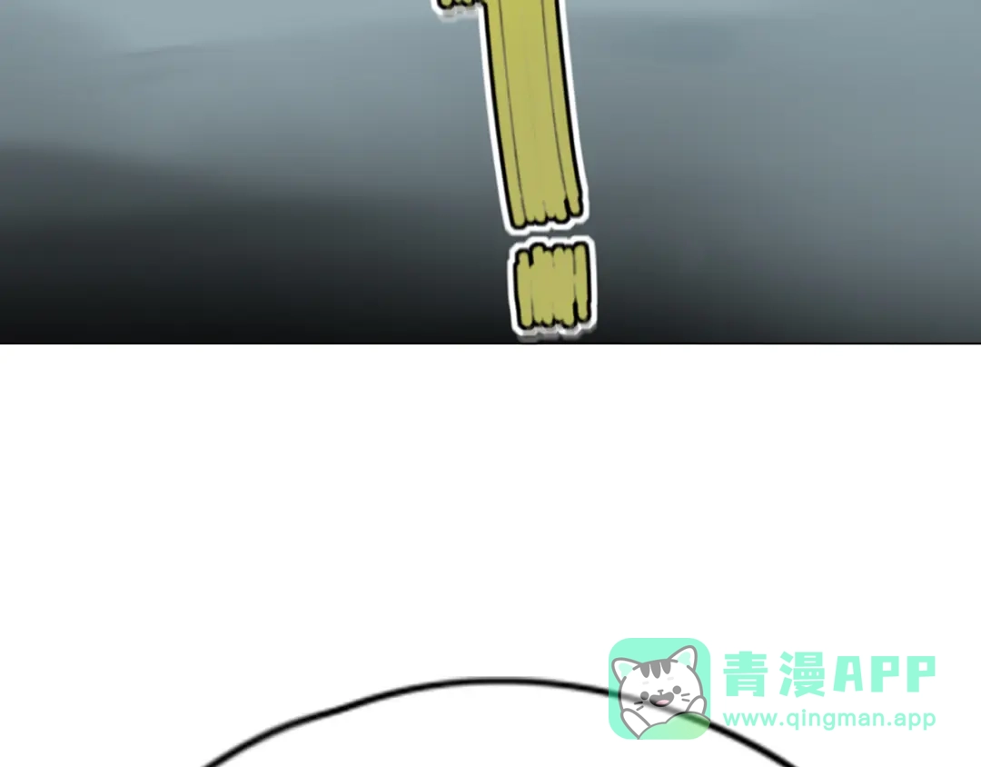 《闪恋薄荷糖》序章 我家男票有超能力 第16页