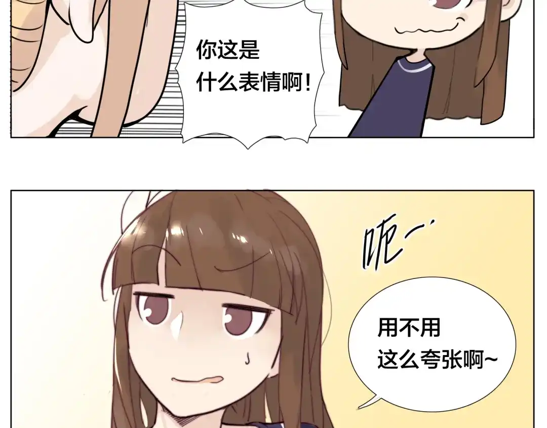 《闪恋薄荷糖》第9话 超幼稚的甜蜜 第20页