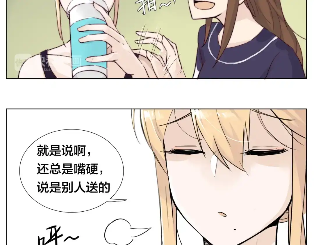 《闪恋薄荷糖》第9话 超幼稚的甜蜜 第48页