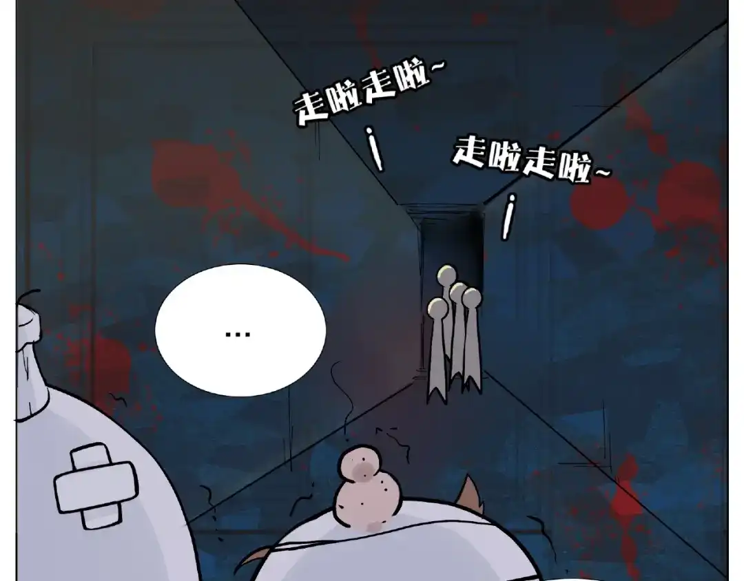 《闪恋薄荷糖》第90话 我的男友“鬼见愁” 第53页