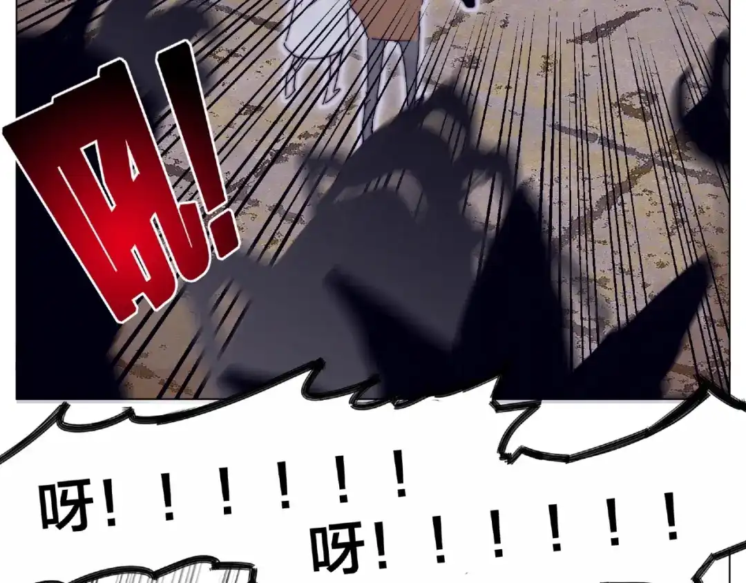 《闪恋薄荷糖》第90话 我的男友“鬼见愁” 第60页