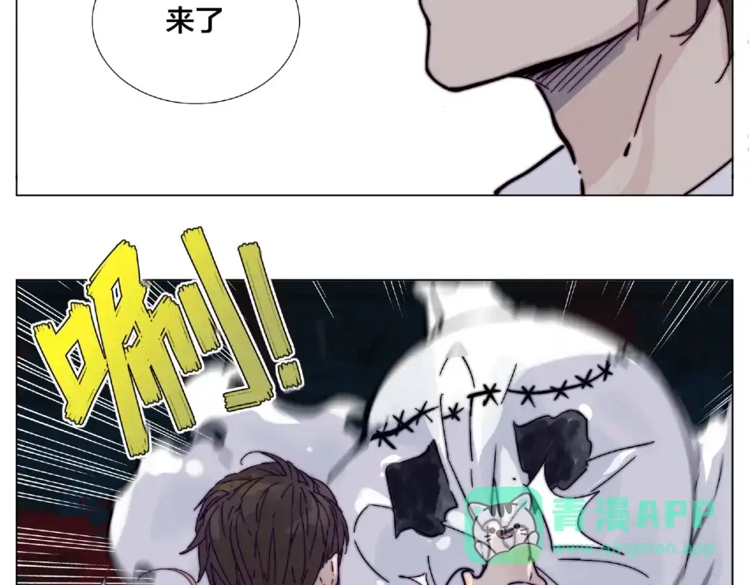 《闪恋薄荷糖》第90话 我的男友“鬼见愁” 第31页