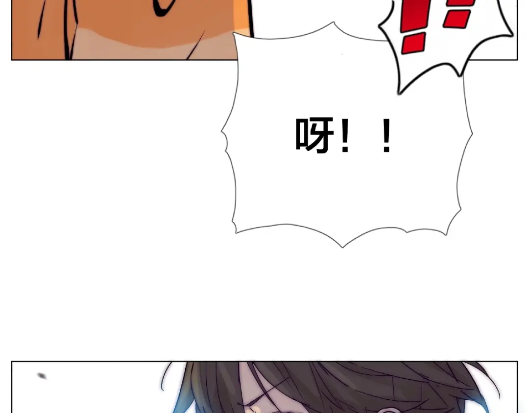 《闪恋薄荷糖》第90话 我的男友“鬼见愁” 第85页