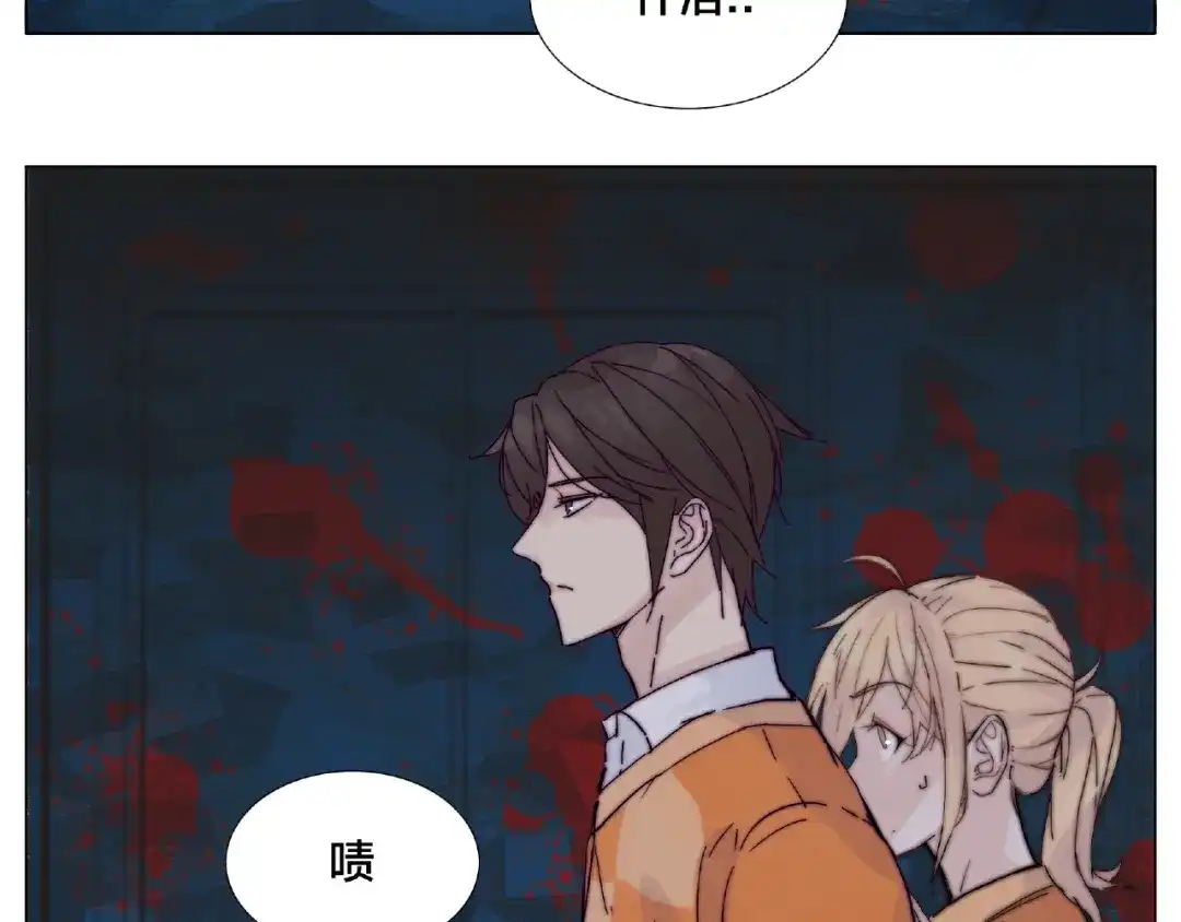 《闪恋薄荷糖》第90话 我的男友“鬼见愁” 第29页