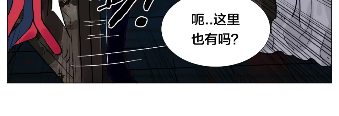 《闪恋薄荷糖》第90话 我的男友“鬼见愁” 第34页