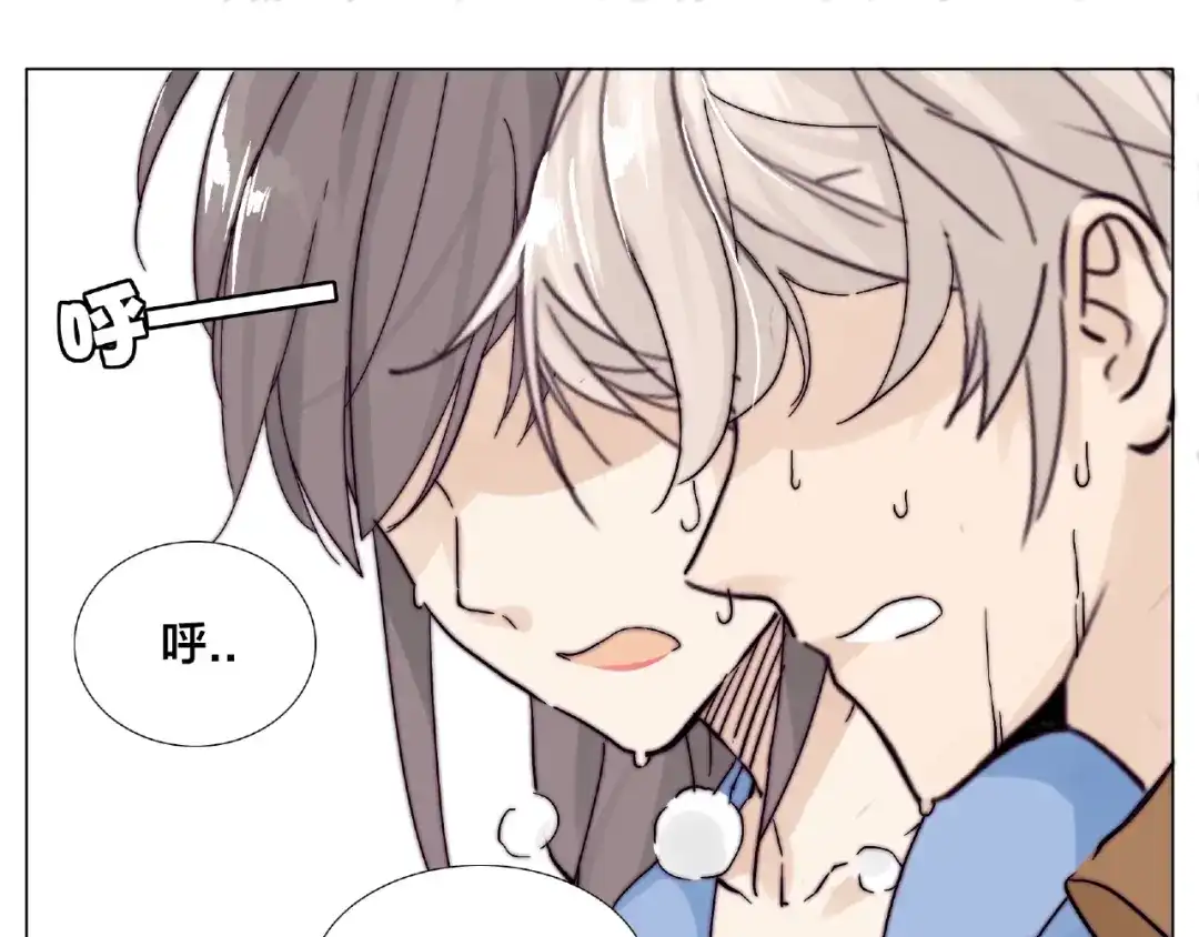 《闪恋薄荷糖》第90话 我的男友“鬼见愁” 第67页