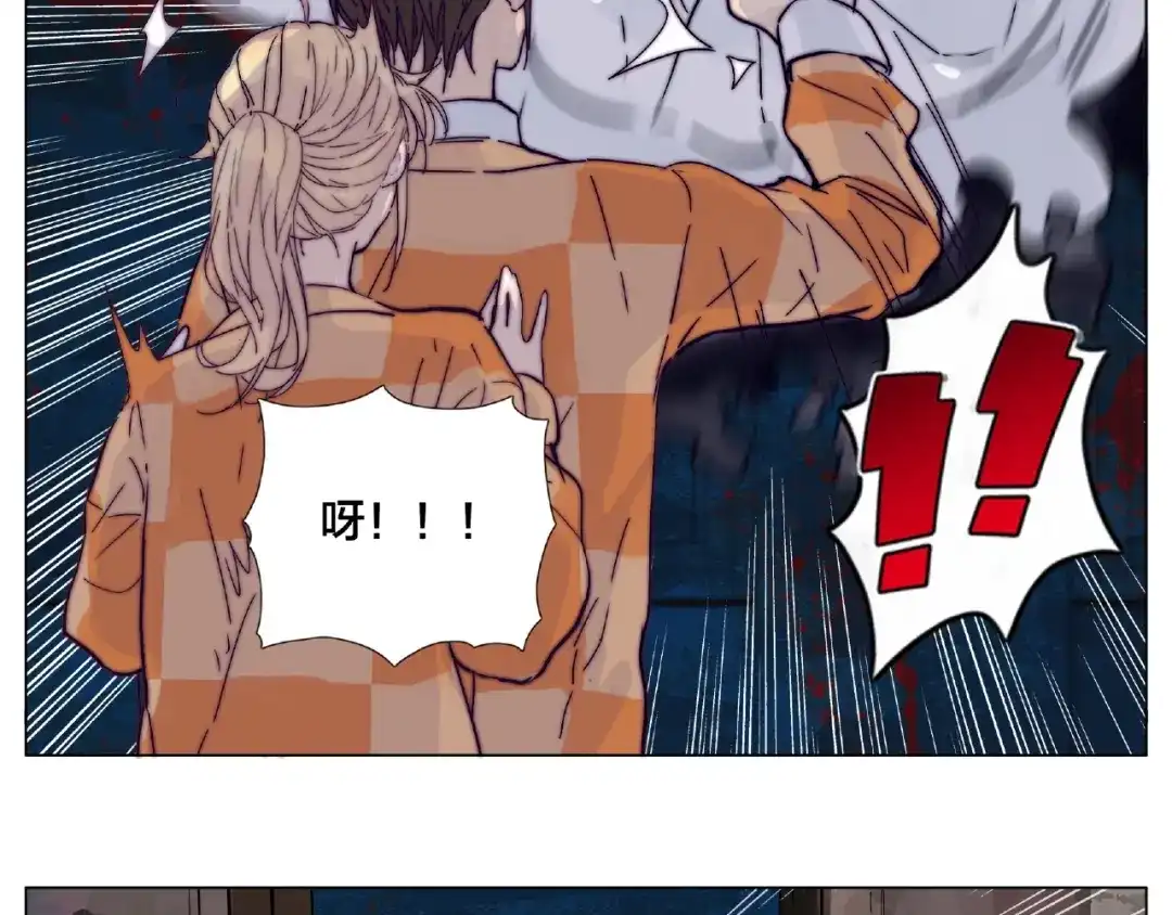 《闪恋薄荷糖》第90话 我的男友“鬼见愁” 第32页
