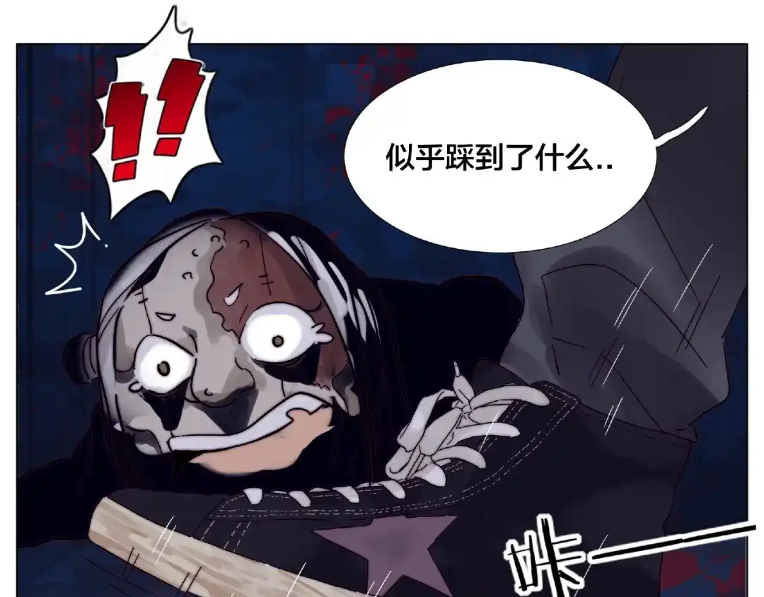 《闪恋薄荷糖》第90话 我的男友“鬼见愁” 第35页