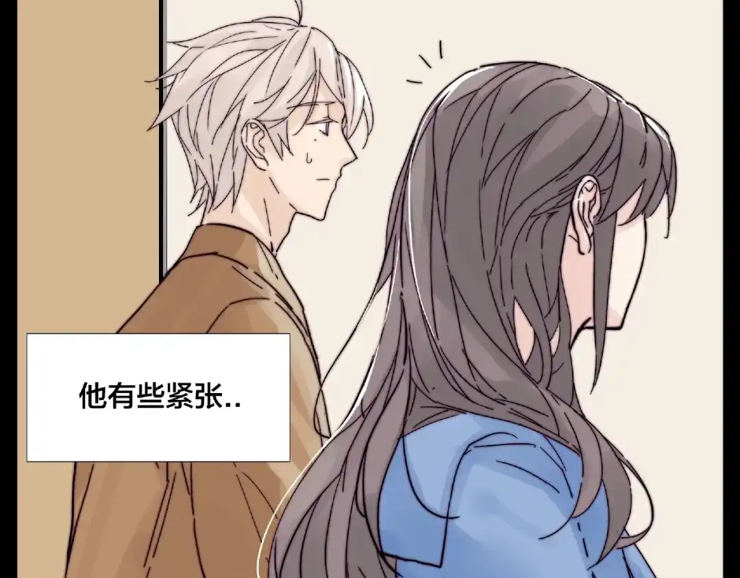 《闪恋薄荷糖》第91话 爱要慢慢来 第39页