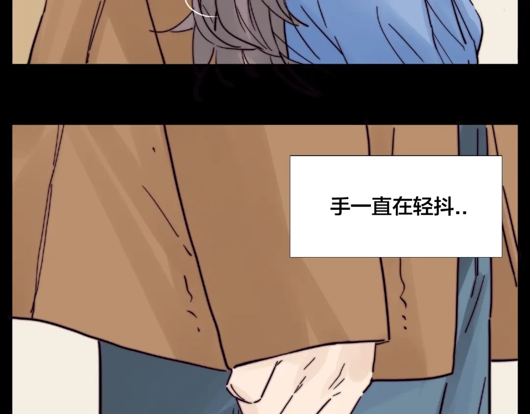 《闪恋薄荷糖》第91话 爱要慢慢来 第40页