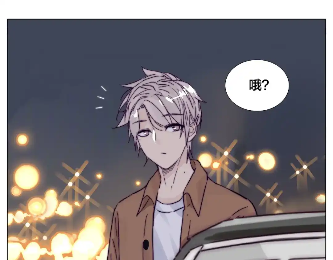 《闪恋薄荷糖》第91话 爱要慢慢来 第69页