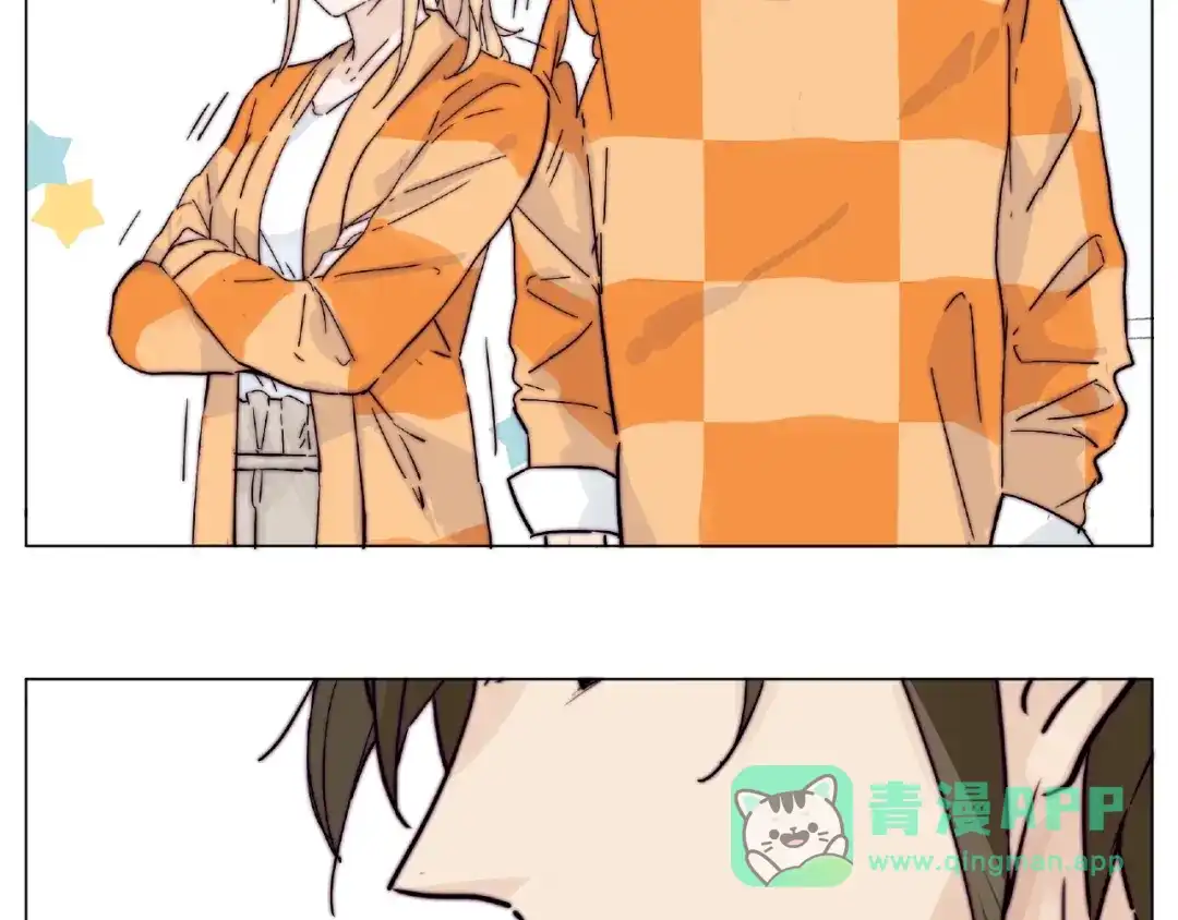 《闪恋薄荷糖》第91话 爱要慢慢来 第16页