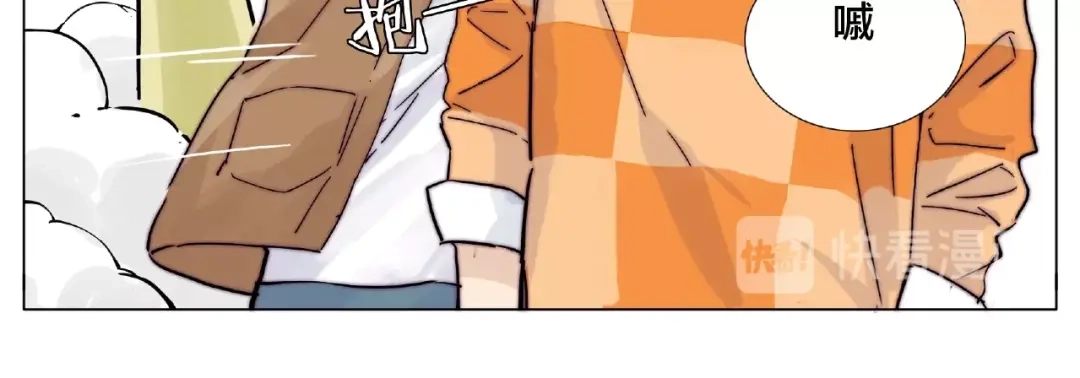 《闪恋薄荷糖》第91话 爱要慢慢来 第19页