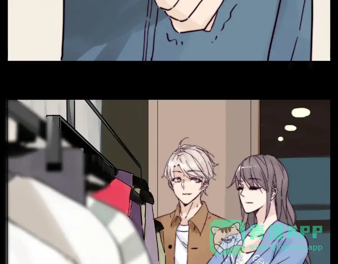 《闪恋薄荷糖》第91话 爱要慢慢来 第41页