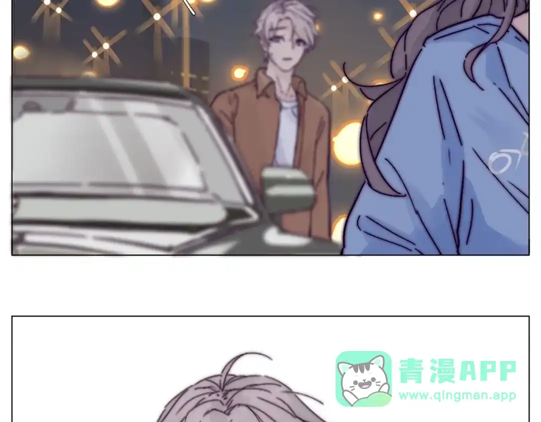 《闪恋薄荷糖》第91话 爱要慢慢来 第31页