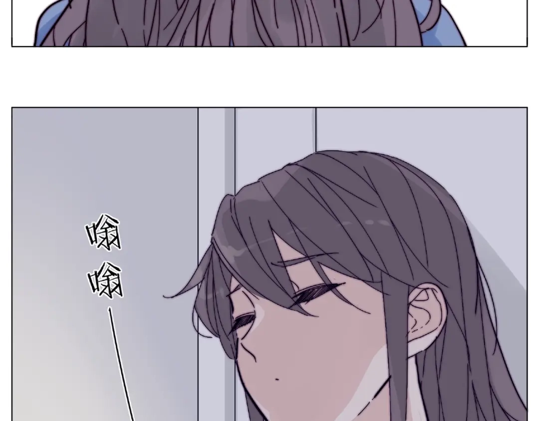 《闪恋薄荷糖》第91话 爱要慢慢来 第63页