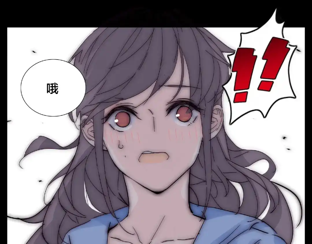 《闪恋薄荷糖》第91话 爱要慢慢来 第50页