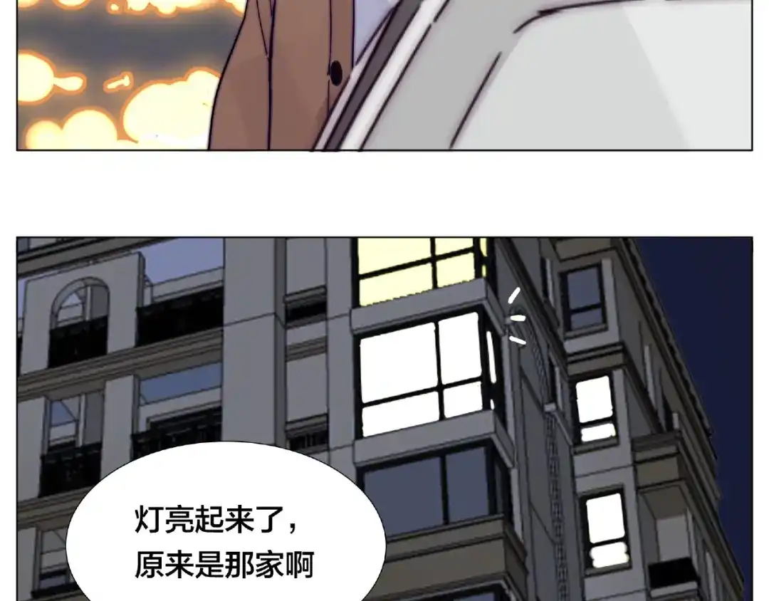 《闪恋薄荷糖》第91话 爱要慢慢来 第70页