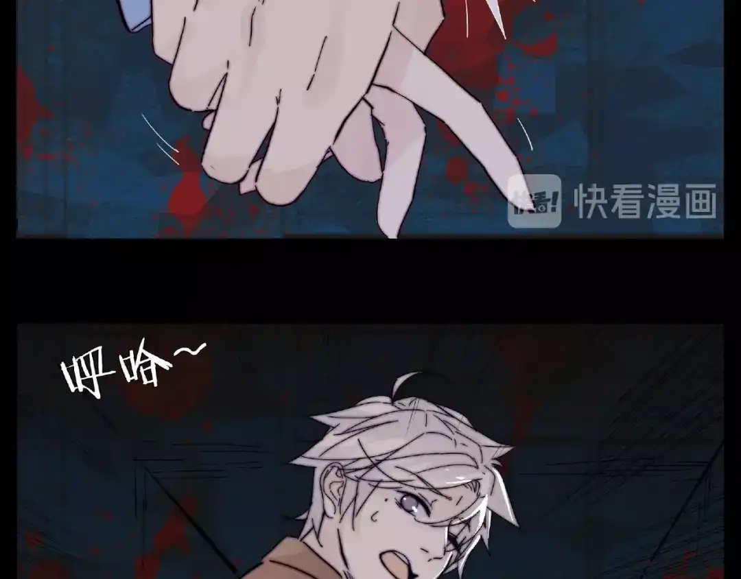 《闪恋薄荷糖》第91话 爱要慢慢来 第48页