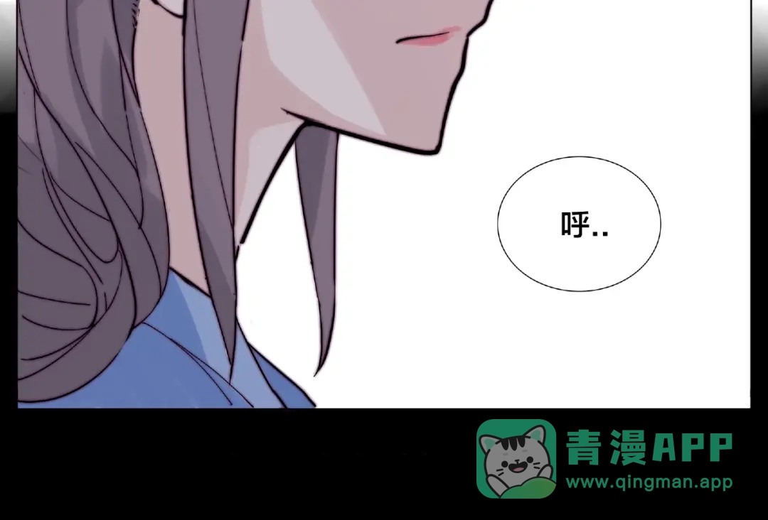 《闪恋薄荷糖》第91话 爱要慢慢来 第36页