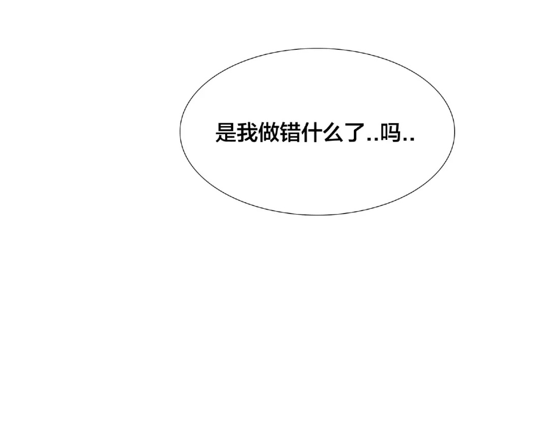 《闪恋薄荷糖》第92话 情歌ktv 第7页