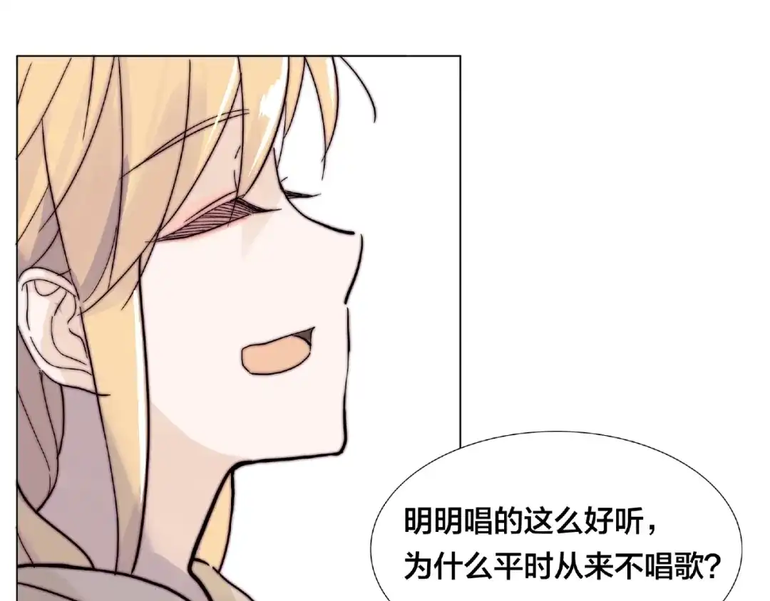《闪恋薄荷糖》第92话 情歌ktv 第73页