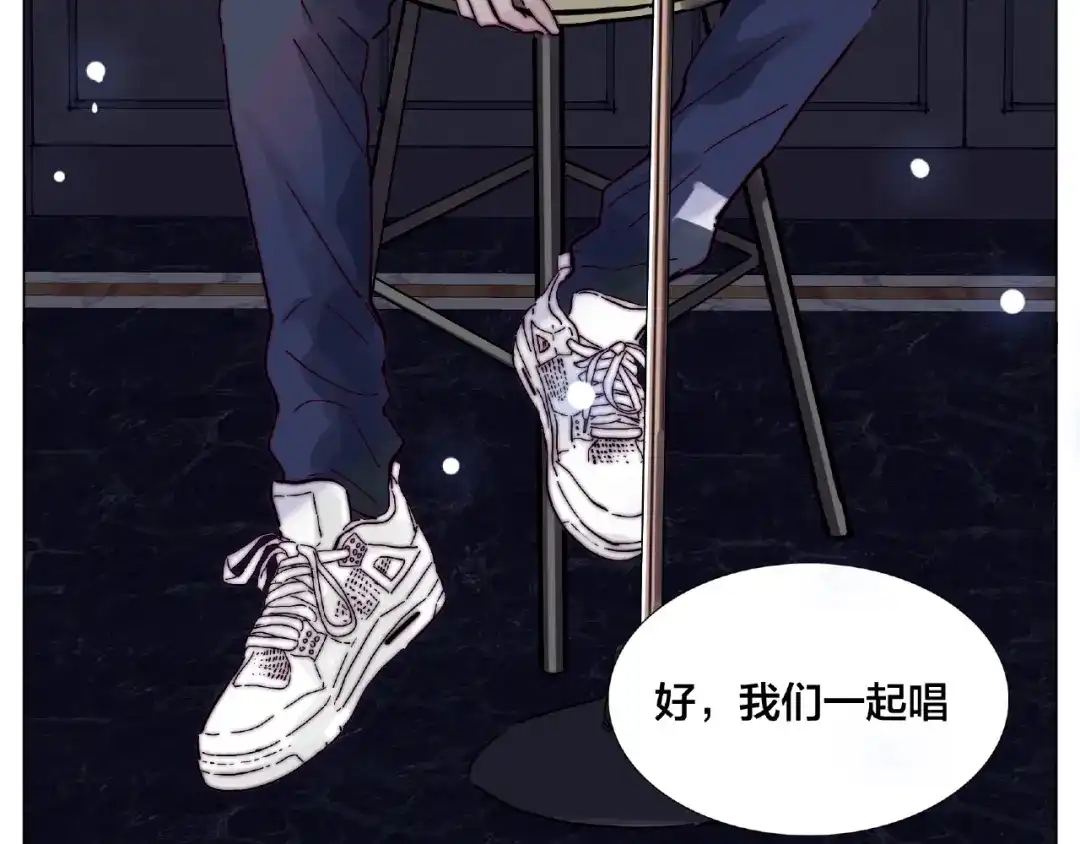 《闪恋薄荷糖》第92话 情歌ktv 第57页
