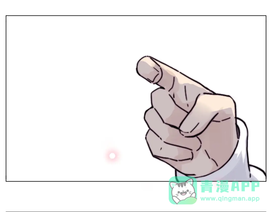 《闪恋薄荷糖》第92话 情歌ktv 第76页
