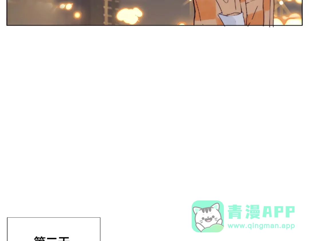 《闪恋薄荷糖》第92话 情歌ktv 第16页