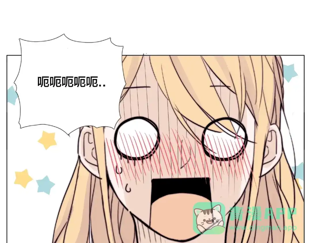 《闪恋薄荷糖》第93话 酒色撩人 第61页