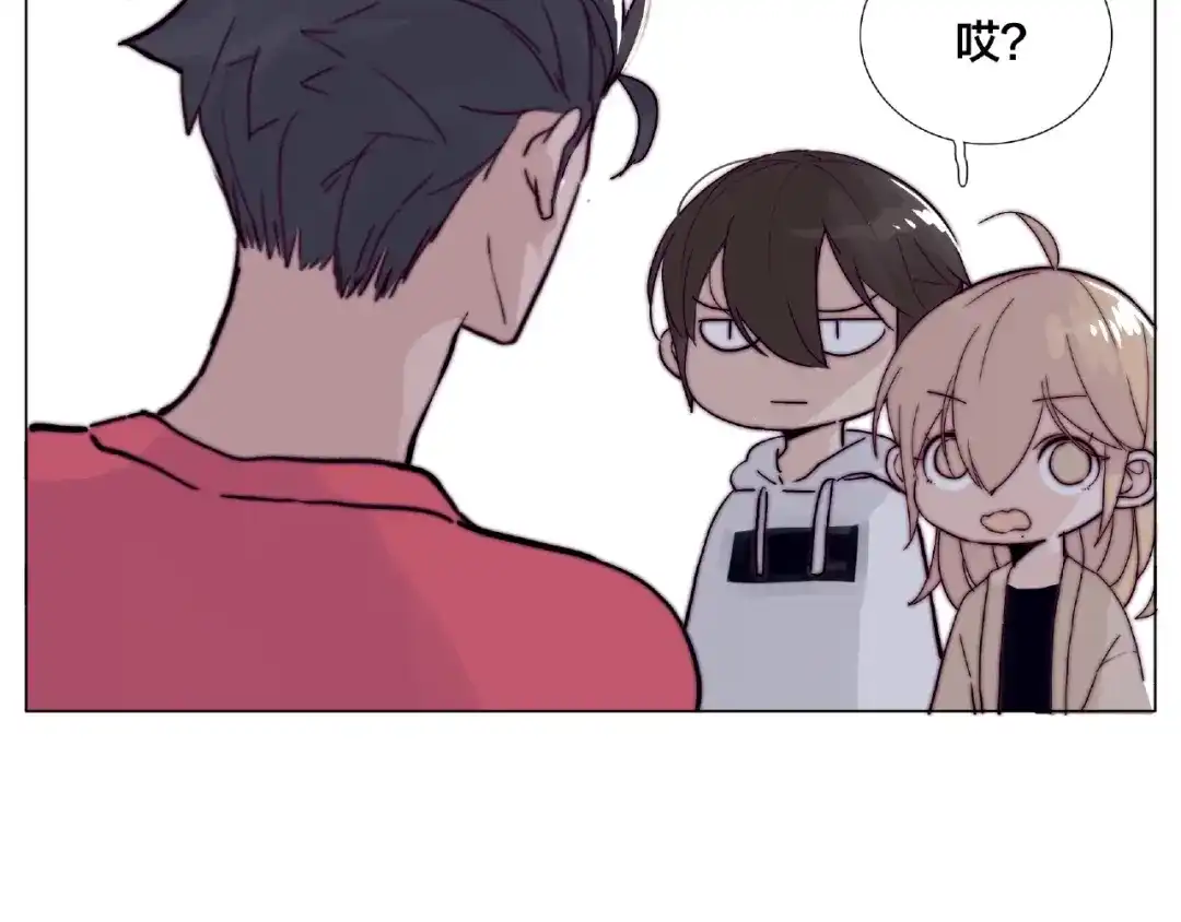《闪恋薄荷糖》第93话 酒色撩人 第27页