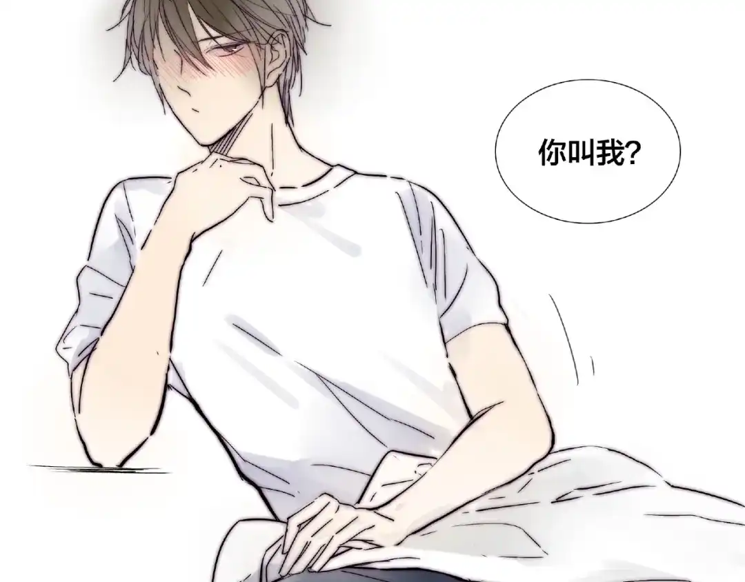 《闪恋薄荷糖》第93话 酒色撩人 第59页