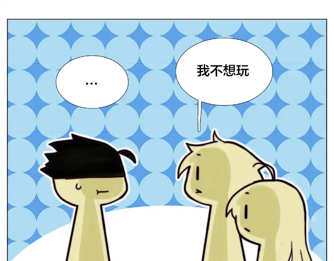 《闪恋薄荷糖》第93话 酒色撩人 第29页