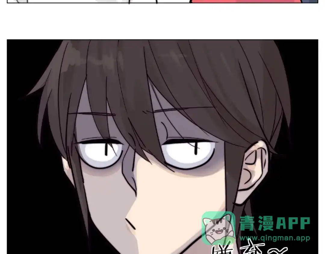 《闪恋薄荷糖》第93话 酒色撩人 第16页