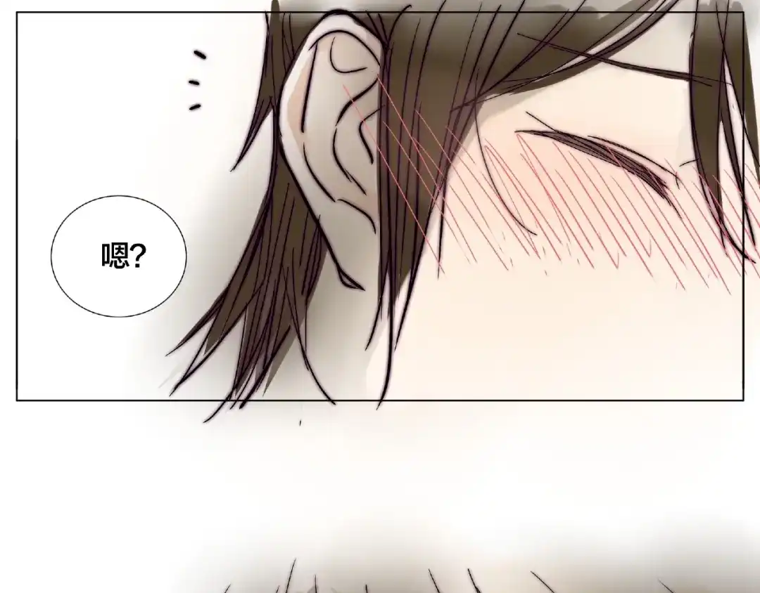 《闪恋薄荷糖》第93话 酒色撩人 第57页