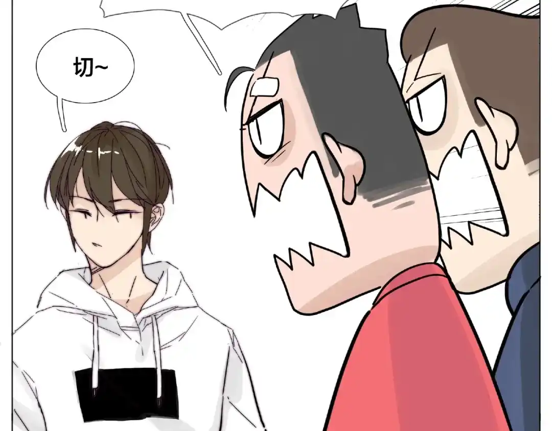 《闪恋薄荷糖》第93话 酒色撩人 第15页
