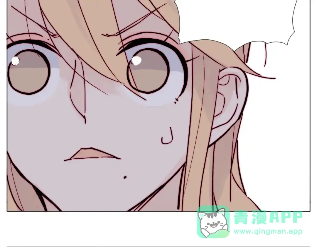 《闪恋薄荷糖》第93话 酒色撩人 第41页