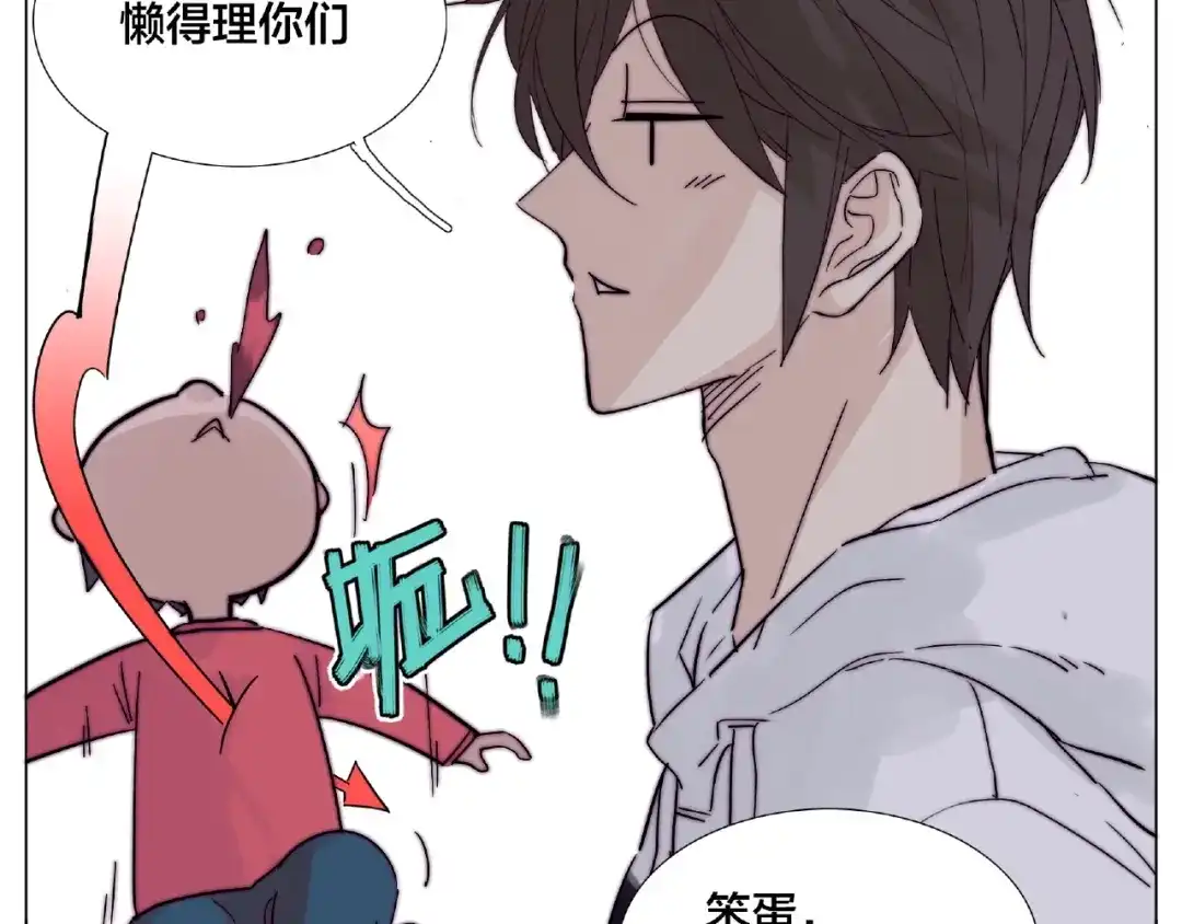 《闪恋薄荷糖》第93话 酒色撩人 第32页