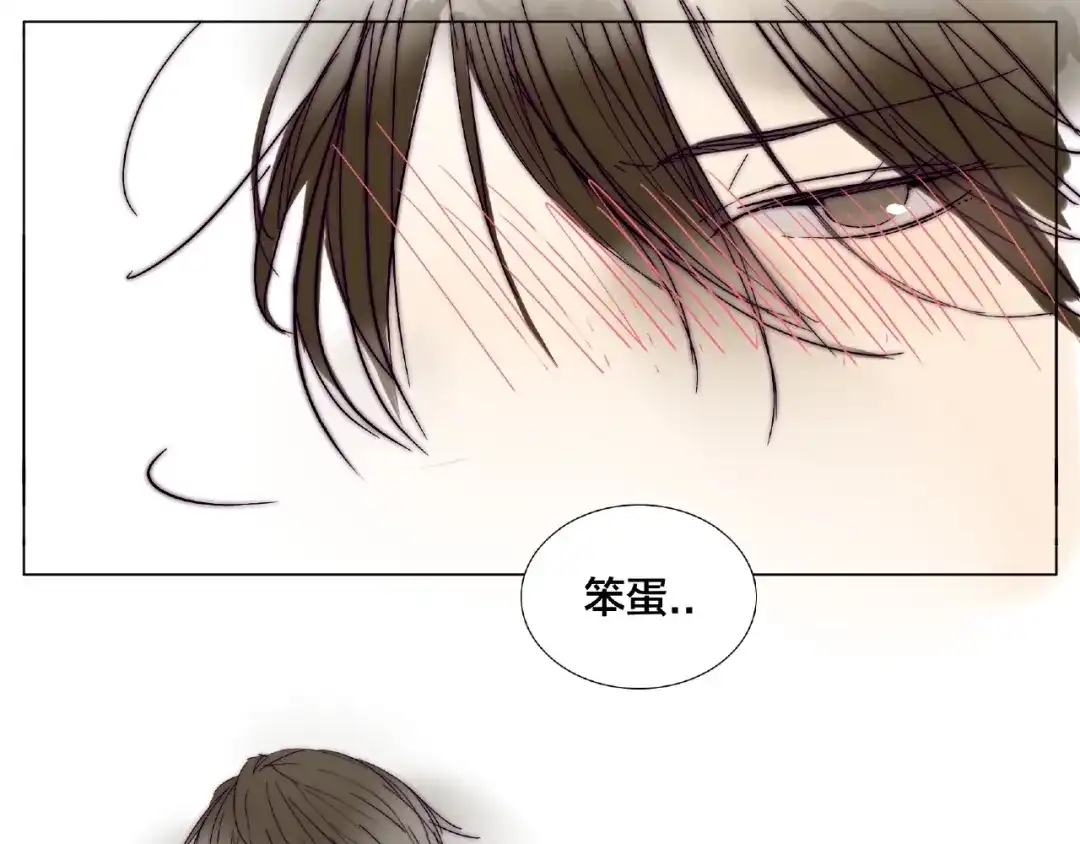 《闪恋薄荷糖》第93话 酒色撩人 第58页