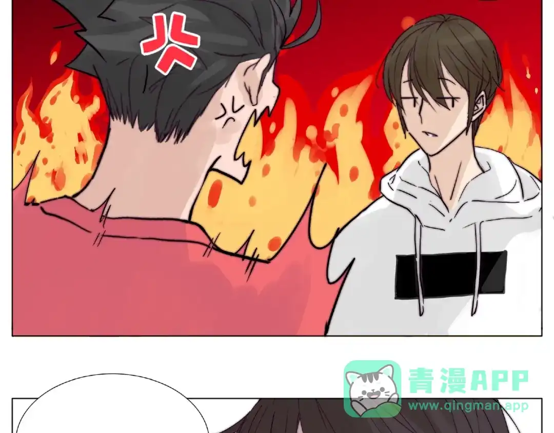 《闪恋薄荷糖》第93话 酒色撩人 第31页