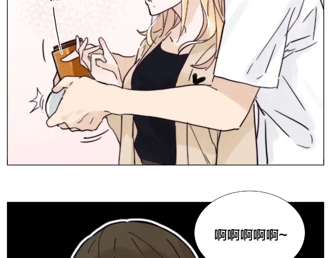 《闪恋薄荷糖》第94话 家养暖男 第43页
